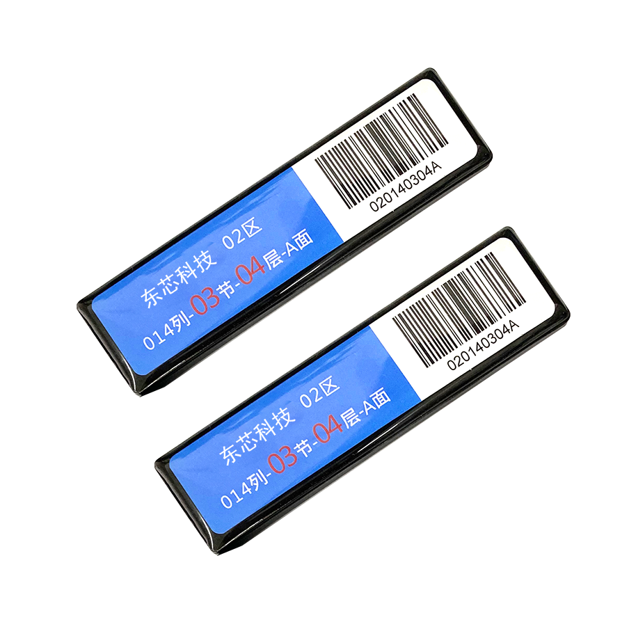 层架开元网页版_开元（中国）射频识别技术