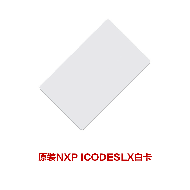 原装ICODE2白卡15693开元网页版_开元（中国）卡